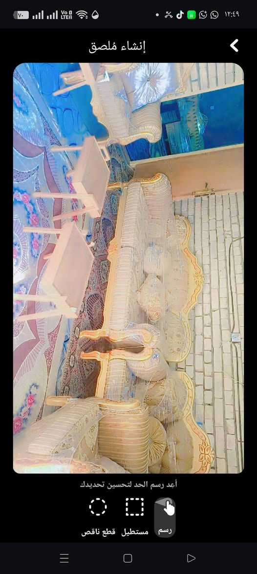 غراض البيع تخام تركي عنوان بغداد***********
