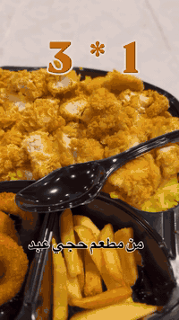 عرض ال3x1 صار جاهز وتكدرون تجربون أطيب وألذ ريزو من مطعم حجي عبد وبسعر ١٠٠٠٠ فقط ل ٣ أطباق 

هذا العرض ساري لفترة محدودة 

بعقوبة مجاور الإمام ابو إدريس مقابل مجمع التحرير 

📞📞📞
***********
***********

#حجي_عبد #قفلنا_ملف_الطعم #دولمة_عراقية_حامضة #مطاعم #بعقوبة #مطاعم #التحرير #التحرير #ديالى #مجمع #مسابقات #طابو
