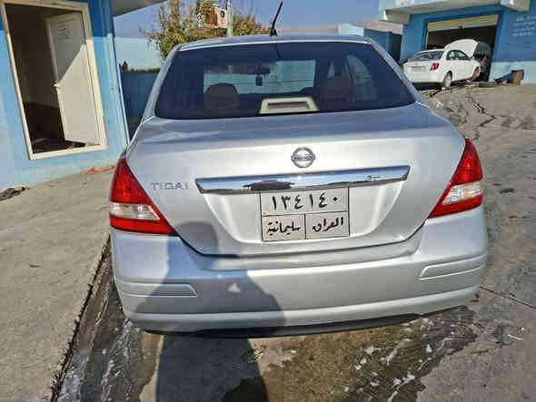 ***********
*********** رانية
