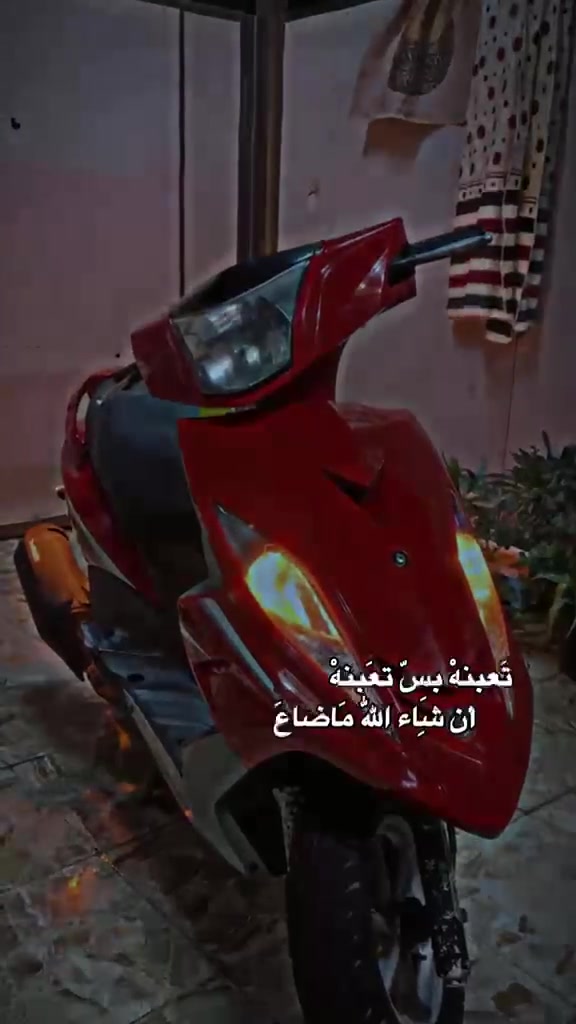 السلام عليكم دراجه جي تي ار للبيع رمبه شغال نكره سلف نضيفه كلش مقفوله 85 عداد السعر خاص  *********** واتساب فقط
