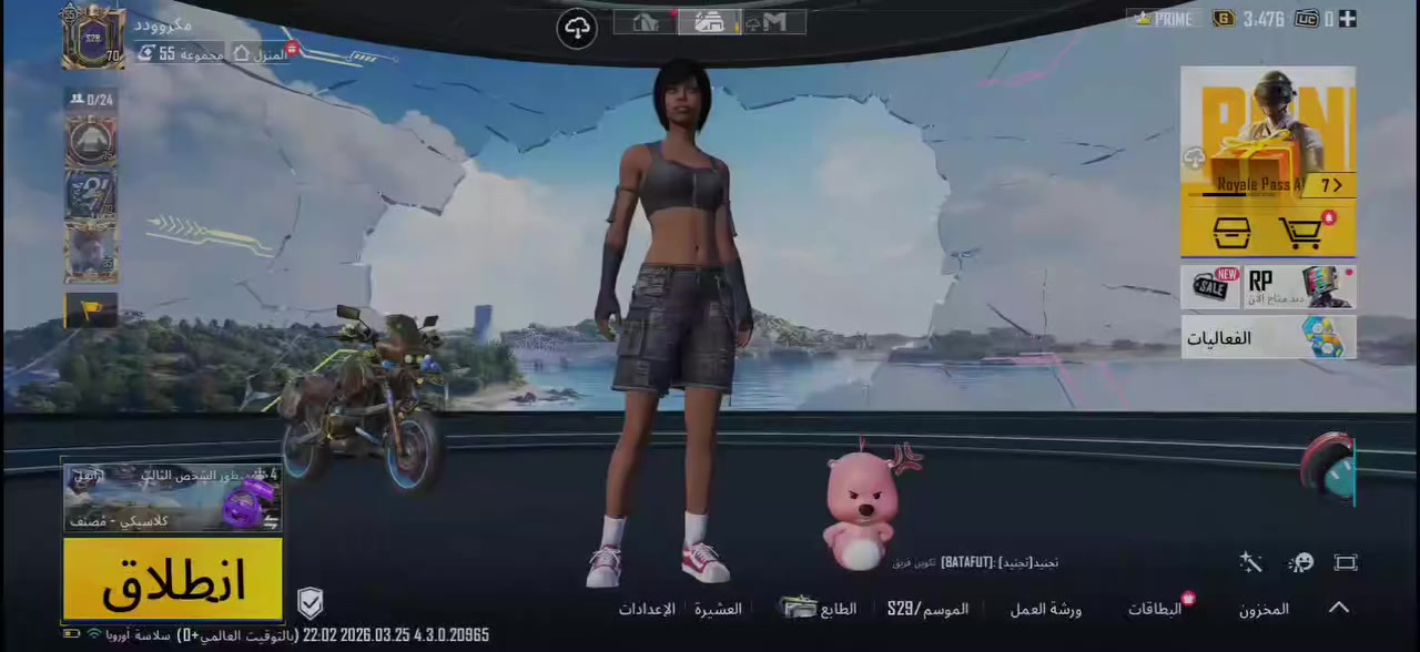 سلام عليكم عندي حساب بوبجي للبيع بي 26 سلاح يطور بي خير من الله مثكانت بي سلوب خرافي مستواي70 بي4سيارات يطورن لحساب متعوب علي مربوط ربط نضيف سعر75بي مجال


**إذا كنت صاحب هذا الإعلان وتريد حذفه لأي سبب، رجاءا أرسل رسالة إلى الدعم الفني**