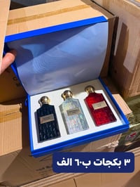 عطور • ماسترات • عطور ماسترات • عطور جملة • عطور بالجملة • بكج عطور • ...