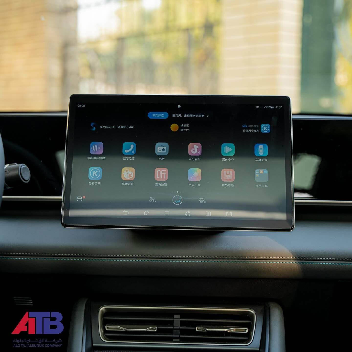 السلام عليكم byd Qin L 2024 للبيع زيرو مرقم بغداد كامل وجاهز فول موصفات 1/1 فتحة بانوراما شاشة كبيرة كامرا دوارة 360 درجة حساس امامي خلفي كرسي كهرباء شاشة دوراة بطارية كبيرة بلشحنة الوحدة تمشيك 120 كيلو وتانكي بانزين يمشي 2100 كيلو مكان السيارة بغداد العامرية السعر 23 مليون و500 *********** بغداد, العراق
