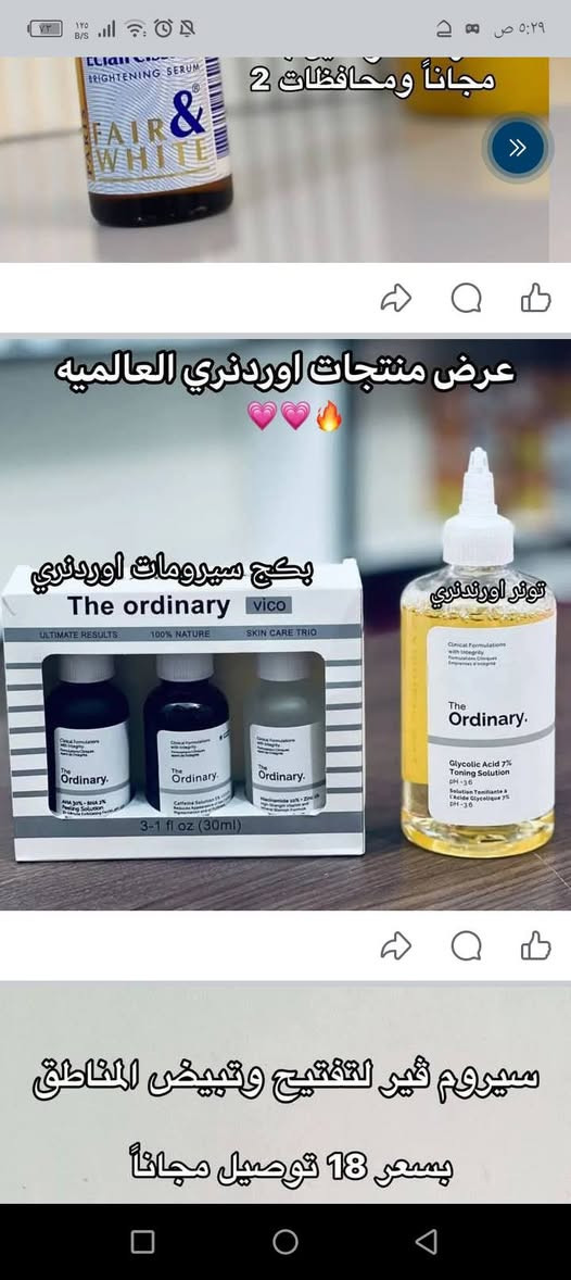 كل ما يخص الجمال من مركز الجمال


**إذا كنت صاحب هذا الإعلان وتريد حذفه لأي سبب، رجاءا أرسل رسالة إلى الدعم الفني**