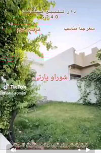 شوراو پارتي • ٢٤٠م • ٢ غرف نوم