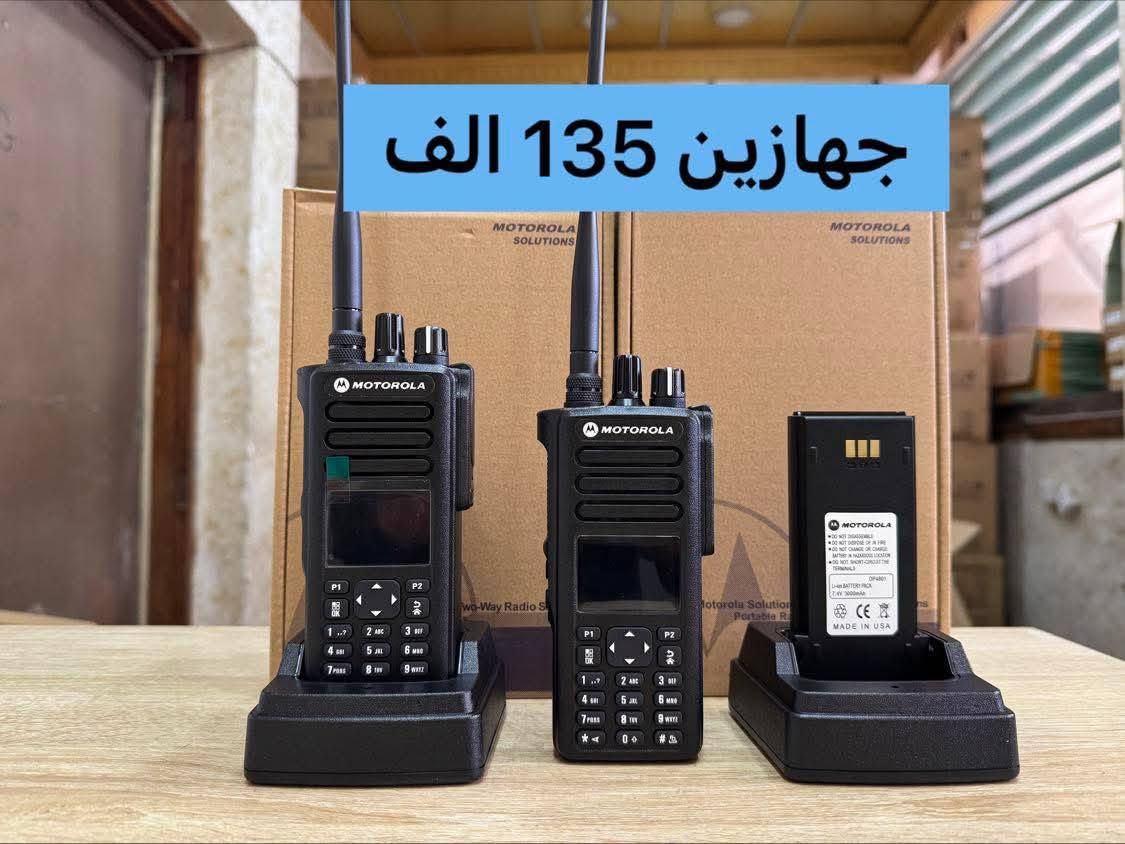 افضل الانواع مع ضمان سنة حقيقي 👍👍
متوفر جملة ومفرد مع مواد احتياطية 
العنوان بغداد شارع الجمهوري 

‭0772 604 3443‬
