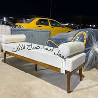 كنب • تخفيضات • عيد الفطر