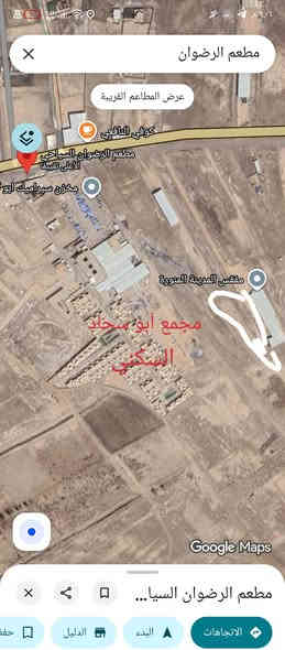 دونم للبيع 2505م البونافع قرب مطعم الرضوان بأسمنا وتحويل مباشر تبعد عن الشارع أقل80م وعليها شارع5م 
المنطقه تجاريه وتحاوط الأرض معامل ومجمع أبو سجاد السكني ومفقس ومطعم للاستفسار الاتصال 
***********
موضح الموقع بالصور
