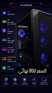 البصرة • تجميعتين • السعر نهائي