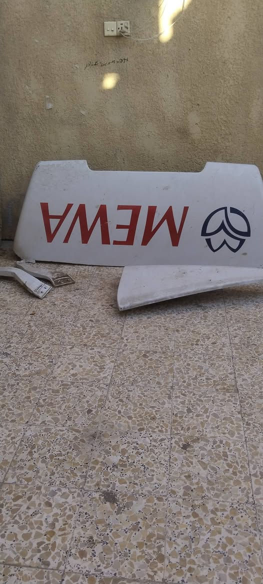 غراض كله اصليات ومناسبات لبيع


**إذا كنت صاحب هذا الإعلان وتريد حذفه لأي سبب، رجاءا أرسل رسالة إلى الدعم الفني**