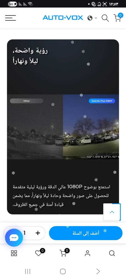 للبيع.  ١٠٠ الف   ***********.  واير ليس بدون كيبل  http://www.auto-vox.com/
