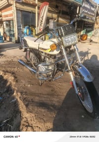 ايراني • موديل ٢٣ • ارباع قير