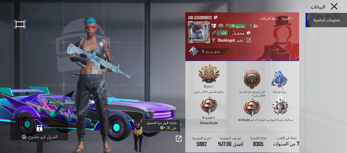 حساب البيع بوبجي السعر 350 ***********
