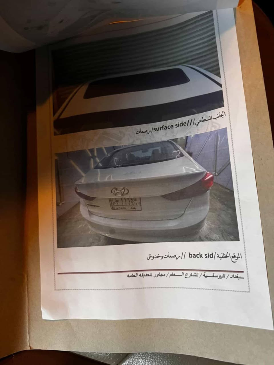 سياره الانتره للبيع موديل ١٨ خليجي كير ومكينه مكفولات تبريد فوول ماشيه ١٤٨ السونار موجود بل صور  سعرها ١٣٨ وبيها مجال للطيبين الشراي  يتواصل ع هاذا الرقم *********** مكانهه اليوسفيه ناحيه الرشيد قرب محطه الرشيد
