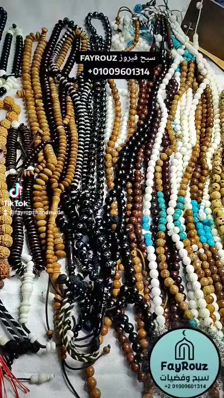Part 1 عروض رمضان للسبح 📿🌙
كل سنه وانتم طيبين 🌹😍


**إذا كنت صاحب هذا الإعلان وتريد حذفه لأي سبب، رجاءا أرسل رسالة إلى الدعم الفني**