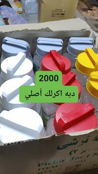 مجمع حمزه • دبة اكرلك • قرب مستشفى المسيب