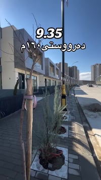 ده‌رووستی • ١٦٠م • ٤غرف