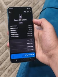 سامسونك S20 الترا شرق اوسط دبل سيمكارت مكفول سعره 325 مكاني بغداد خاص ...