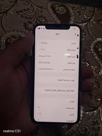 آيفون ١١ برو • ٦٤ • باتري مبدل