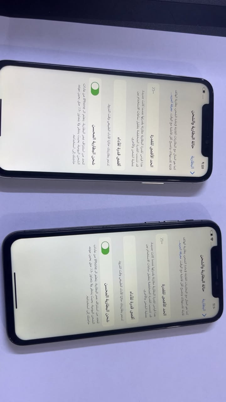 السلام عليكم
ايفون x عادي عدد ٢ ذاكره ٢٥٦ نظافه ١٠٠ مبدلات شاشه نوعيه اصليه وبطاريات ١٠٠ كلشي شغال نت سيم كرت كاميرات صوت 
فقط فيس إيدي متوقف 
سعرهم اثنينهم ٢٢٥ الف قفل 
مكاني بغداد الدوره


**إذا كنت صاحب هذا الإعلان وتريد حذفه لأي سبب، رجاءا أرسل رسالة إلى الدعم الفني**