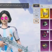 للبيع • بغداد