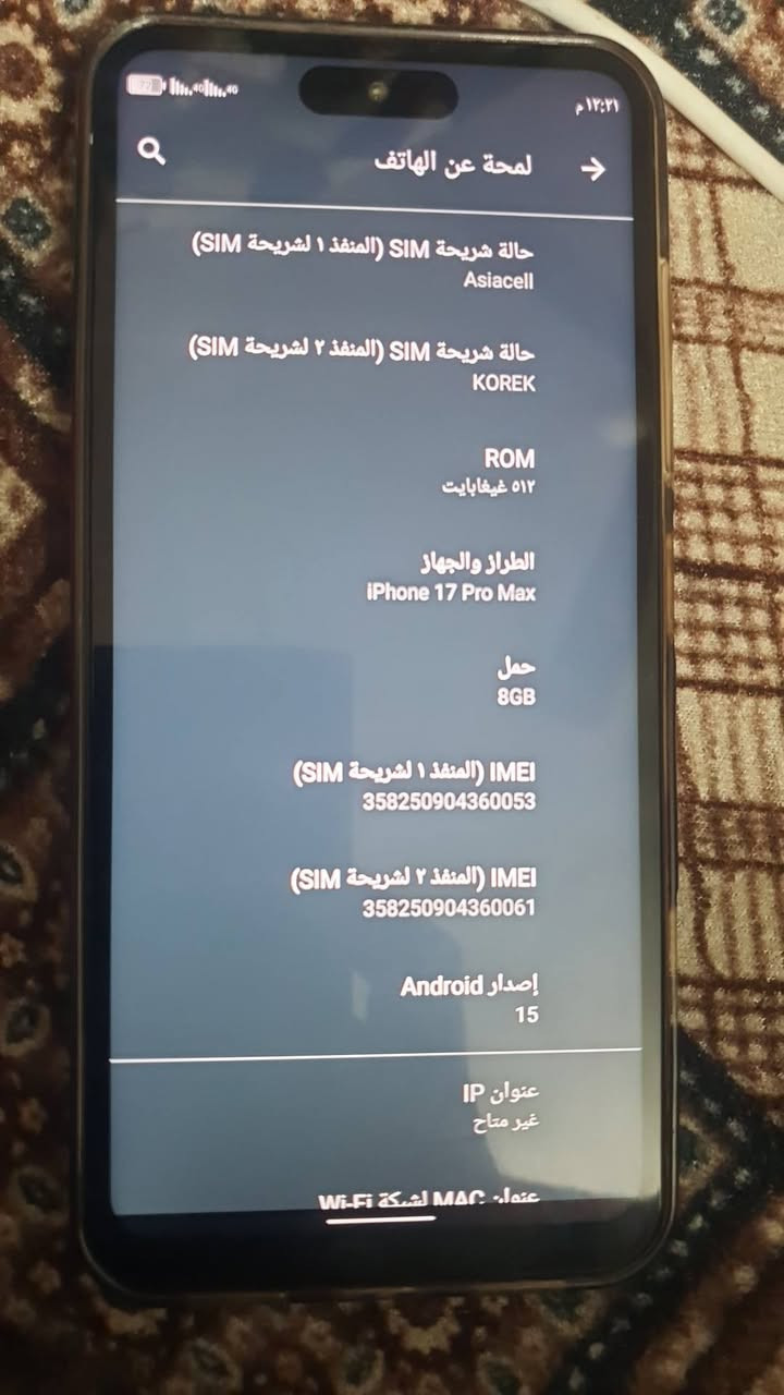 السلام وعليكم موبيل ١٧ برو ماكس صيني جديد ذكره ٥١٢ قطاره بشحن دبل سيم كارت السعر ٦٥ الف جهاز لوك جديد


**إذا كنت صاحب هذا الإعلان وتريد حذفه لأي سبب، رجاءا أرسل رسالة إلى الدعم الفني**