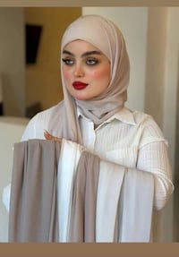 شال أبو الجفسة • أصلي