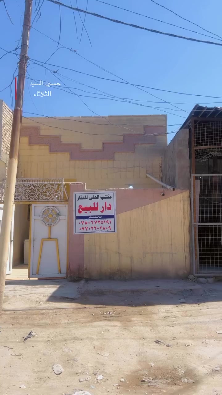 يالله 💚🤲


**إذا كنت صاحب هذا الإعلان وتريد حذفه لأي سبب، رجاءا أرسل رسالة إلى الدعم الفني**