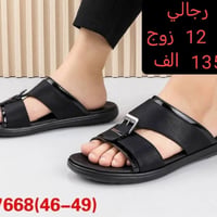 فخامة المظهر.. بأسعار الجملة! استكشف عالم #جملة_الميرزا 💎 لكل الباحثين...