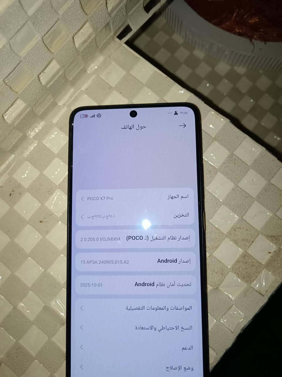 بوكو X7برو ذاكرة 256 جاهز مستعمل بس 8 اشهر كاملة ملحقاتة البيع فقط بغداد السعر خاص 🩵


**إذا كنت صاحب هذا الإعلان وتريد حذفه لأي سبب، رجاءا أرسل رسالة إلى الدعم الفني**