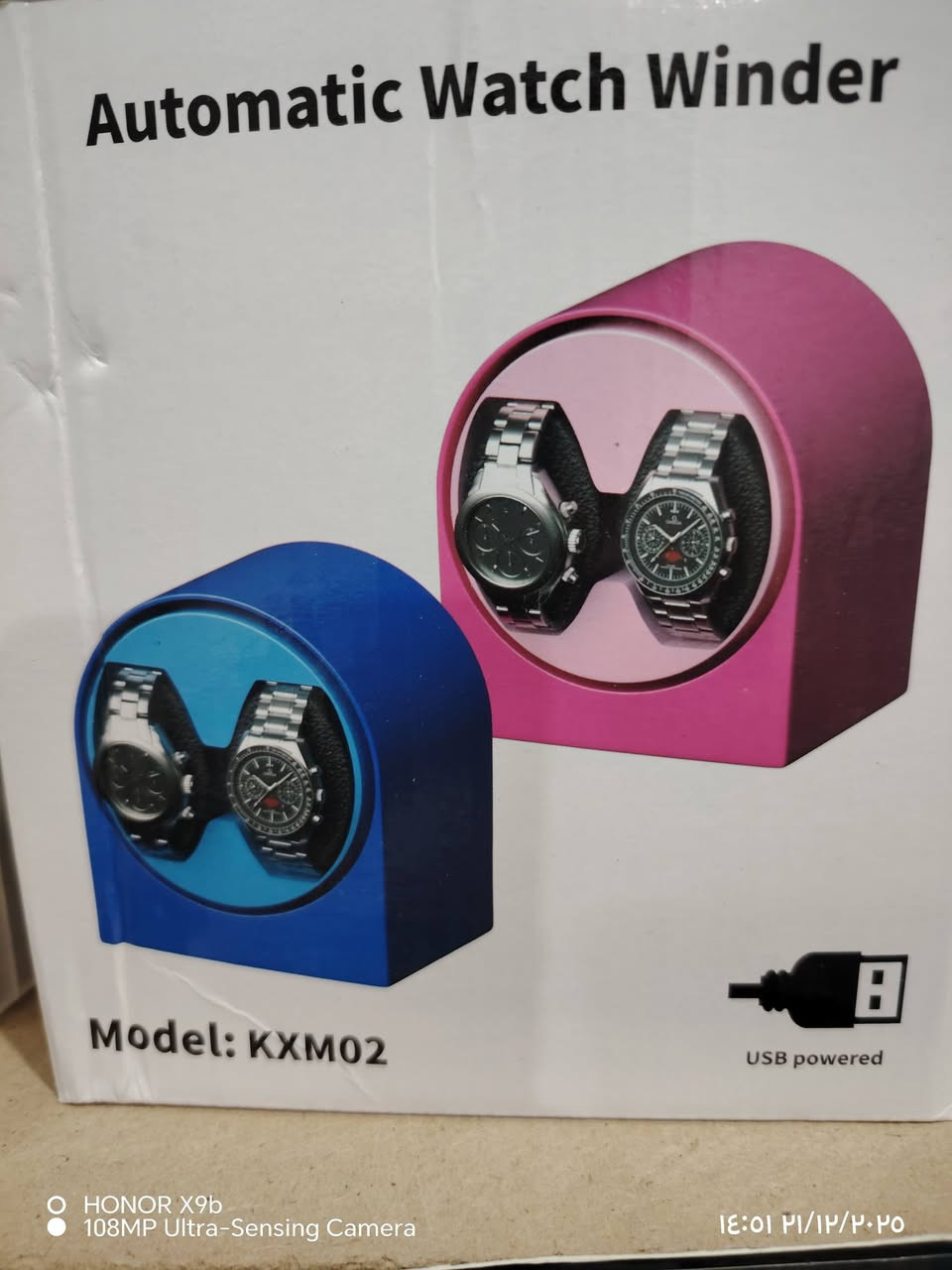 سلام عليكم خوان هايه غراض امزون قيم وخذ *********** تواصيل جميع المحافظات
