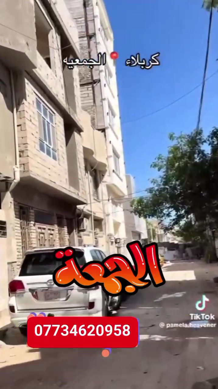 الاستفسار رقم ***********
