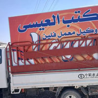 فلين • سمك ٢.٥ • ناحية الزاب