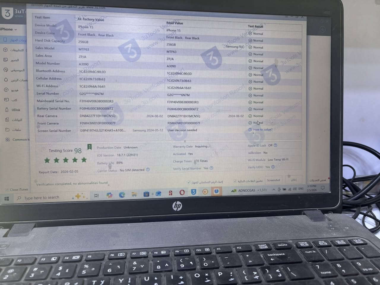 السلام عليكم ايفون١٥ عادي 
ذاكره٢٥٦ بطاريه٨٩ شرق اوسط 
ممفتوح الجهاز  نظافته ٩٨٪؜ مكاني سماوه مراوس بجهاز وفرق او ماكس وفرق
تواصل خاص او الاتصال *********** او واتساب
