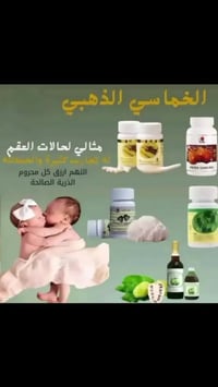 مكملات طبيعية • أصلية