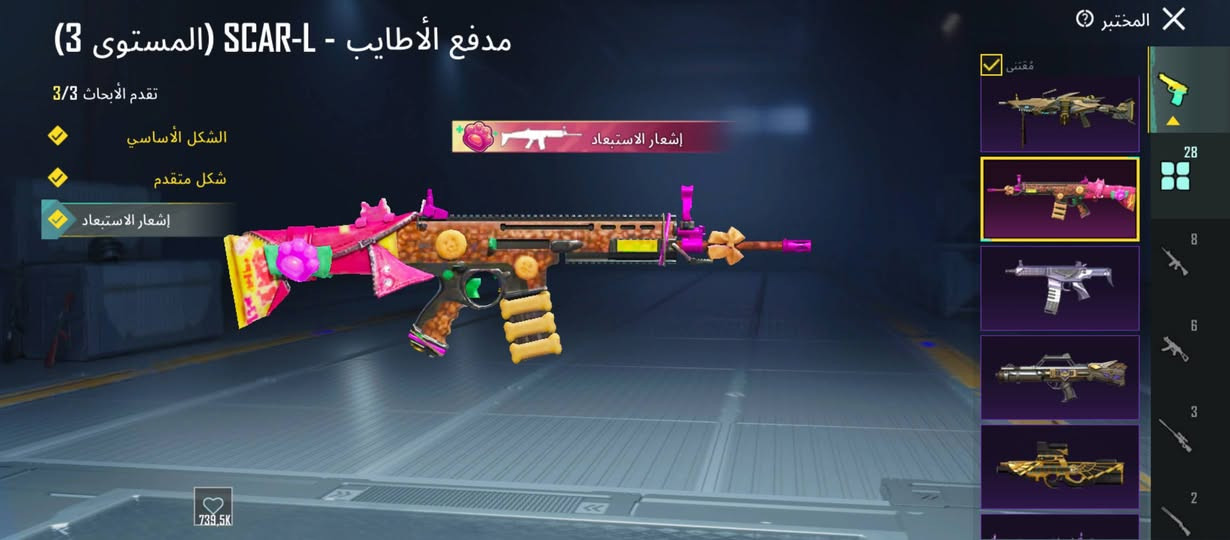 السلام عليكم حساب للبيع مستواه 84 امتك 133 شعبيه مليونين و500 وهاي الصور قدامكم اللي اريد اراسل خاص


**إذا كنت صاحب هذا الإعلان وتريد حذفه لأي سبب، رجاءا أرسل رسالة إلى الدعم الفني**