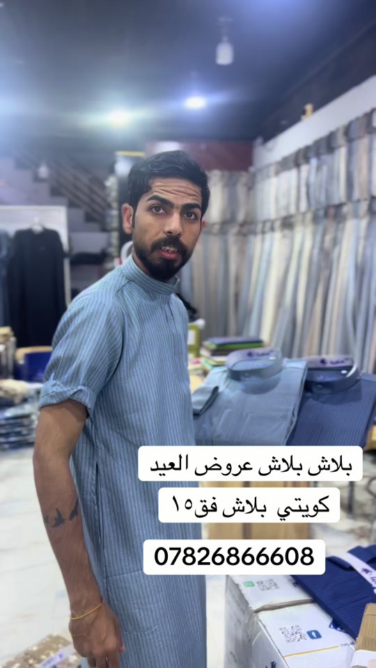 حجي حسن جملة ومفرد # عروض العيد


**إذا كنت صاحب هذا الإعلان وتريد حذفه لأي سبب، رجاءا أرسل رسالة إلى الدعم الفني**