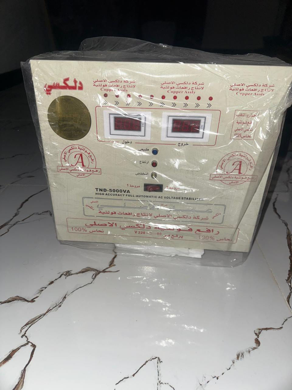 رافع جديد ما مستخدم للبيع ابو ل 5 

الراغب بالشراء يتواصل وياي 

#السعر   275 الف


**إذا كنت صاحب هذا الإعلان وتريد حذفه لأي سبب، رجاءا أرسل رسالة إلى الدعم الفني**