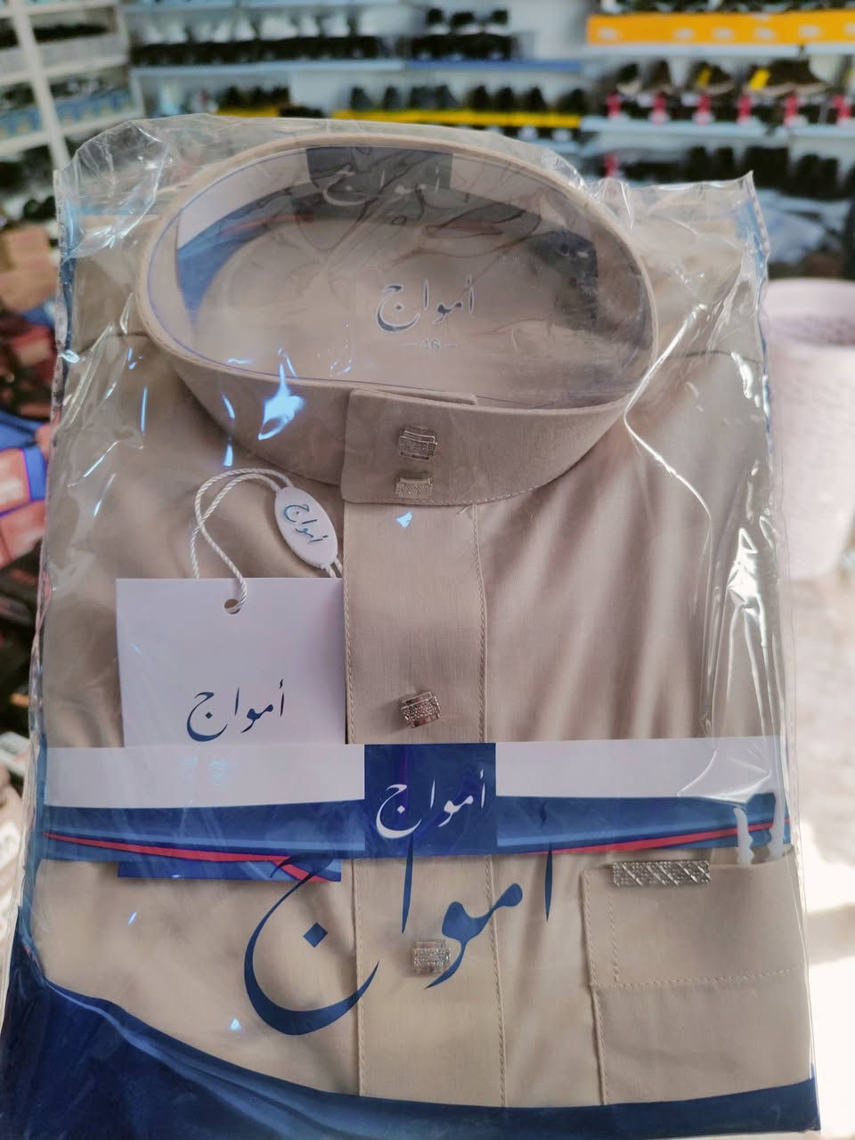 توفرت الدشاديش الولادي 
@إشارة  
متواجدين في المحل .


**إذا كنت صاحب هذا الإعلان وتريد حذفه لأي سبب، رجاءا أرسل رسالة إلى الدعم الفني**