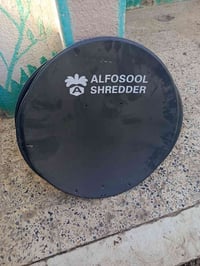 صحونه • جديده • الحصوه