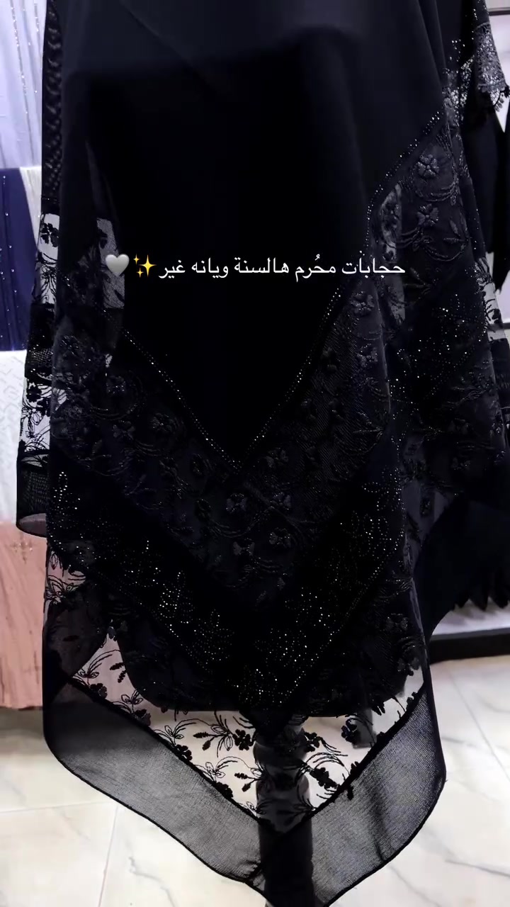 ربطه خافير جرجيت  أماراتي
قياس : 130
السعر : 20 الف
سواد فاحم جدآ من اقوى موديلات محرم الموسم2026

❤️جمال ❤️اناقه❤️نزاكه 💖

 ✅✅

 نختار لكم ارقى الموديلات لتكون بضاعتنا عنوان للأناقه والجمال لديكم .... ❤😍
الصويرة /حي الزهراء /الشهداء مقابل جامع الطيف الخبير قرب محلات أبو نبأ للأقمشة
توجود خدمة توصل داخل الصويرة
📞***********
