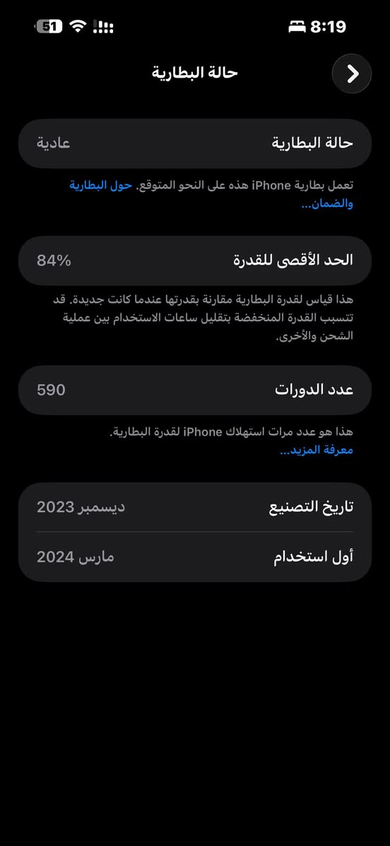 سلام عليكم ايفون 15برو ماكس نضيف  بطاريه 84عدد الشحنات 590 نازله من التحديث ذاكره 256عربي شرق اوسط  السعر خاص


**إذا كنت صاحب هذا الإعلان وتريد حذفه لأي سبب، رجاءا أرسل رسالة إلى الدعم الفني**