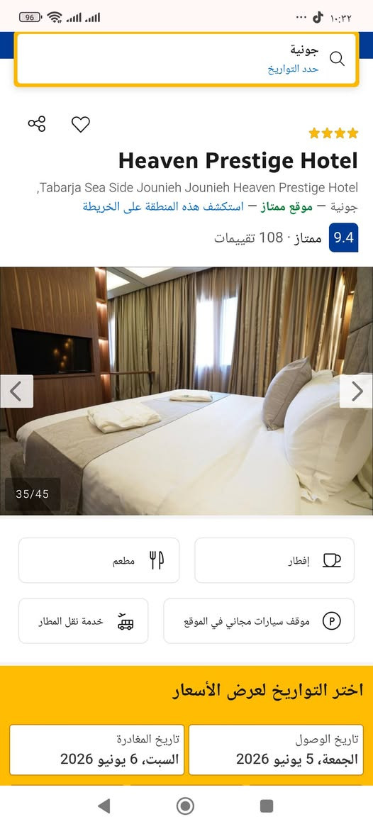 كروب بيروت فندق خمس نجوم مع وجبه فطور  350 الف خمس ايام سماوه سماوه 6/11

كروب لبنان اربع ايام فندق عادي مع وجبه فطور  150 الف  زياره السيده خوله والسيده صفيه ع وزياره راس الحسين ع للحجز ***********
