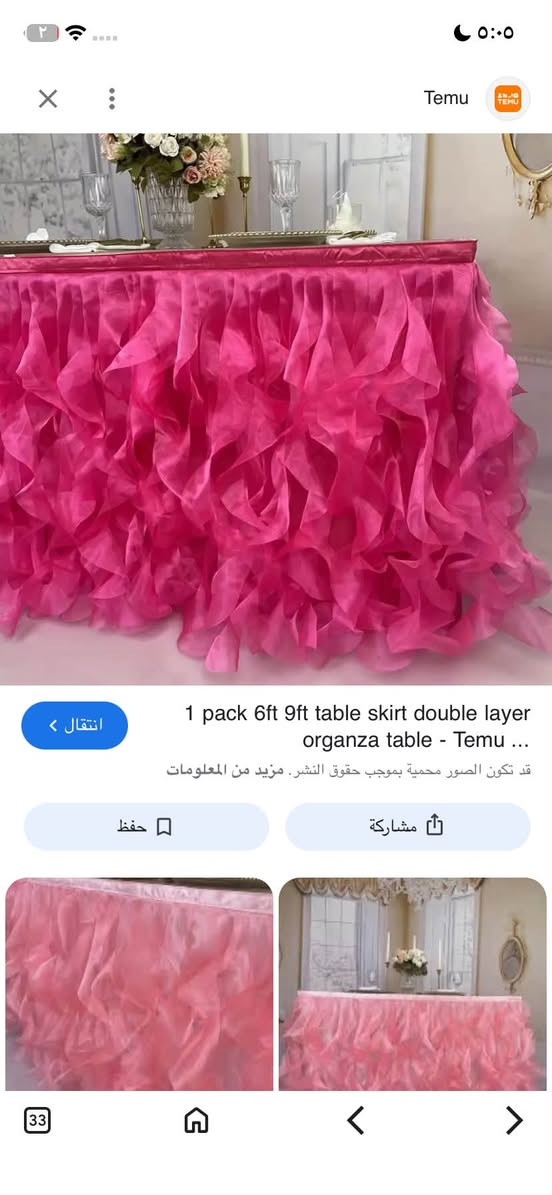 السعر ٣


**إذا كنت صاحب هذا الإعلان وتريد حذفه لأي سبب، رجاءا أرسل رسالة إلى الدعم الفني**