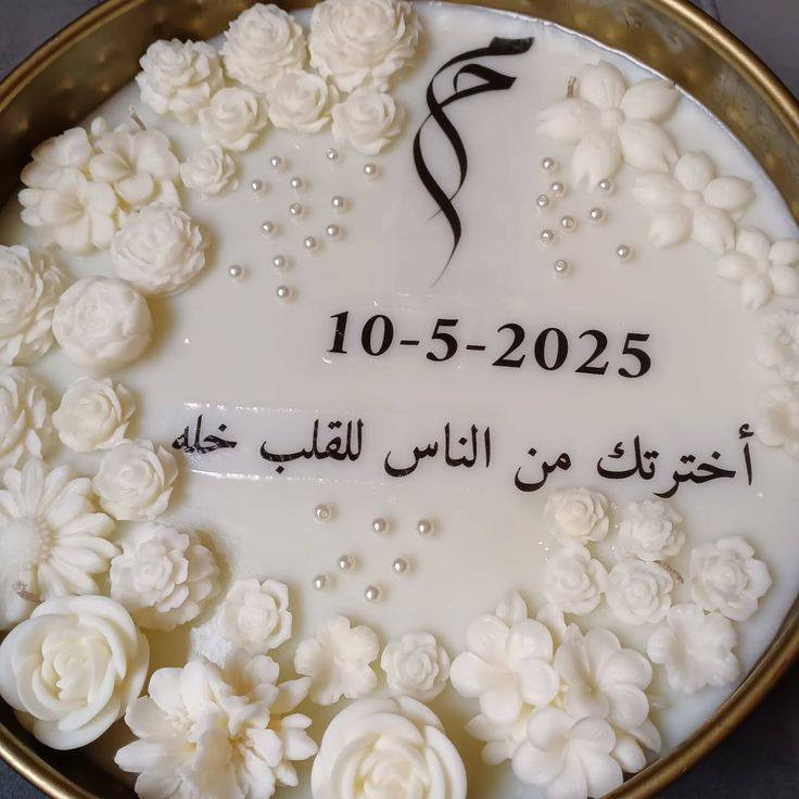 شموع عرايس او اي مناسبة بصحن حجري انيق 
العبارات والاسماء والالوان تتنفذ حسب الطلب


**إذا كنت صاحب هذا الإعلان وتريد حذفه لأي سبب، رجاءا أرسل رسالة إلى الدعم الفني**