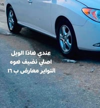 قطع غيار • خاص • مفتوح