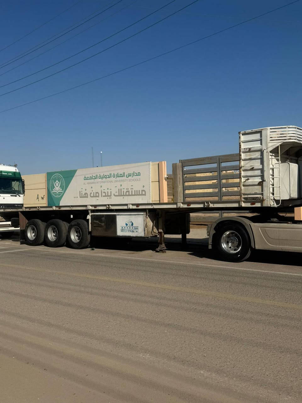 عربانة عمل شاصي 14
طول 12ونص دناكير 14 تخم تاير مكفولة 

مكان العمارة ***********
