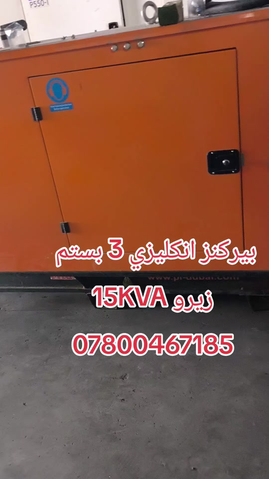 #عبداللهــالمختاراربيل #*********** #بيركنز_perkins #foryoupage #foryou 
