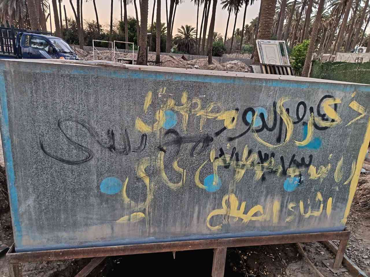 تانكي مغلون قياسات ارتفاع ١٢٣
عرض١٢٥
الطول ٢٥٠ مع الستاند ارتفاع الاستاد ٤٠ تقريبا

سعر٤٥٠ الف  بغداد حي زلقادسية بي مجال بغداد, العراق


**إذا كنت صاحب هذا الإعلان وتريد حذفه لأي سبب، رجاءا أرسل رسالة إلى الدعم الفني**