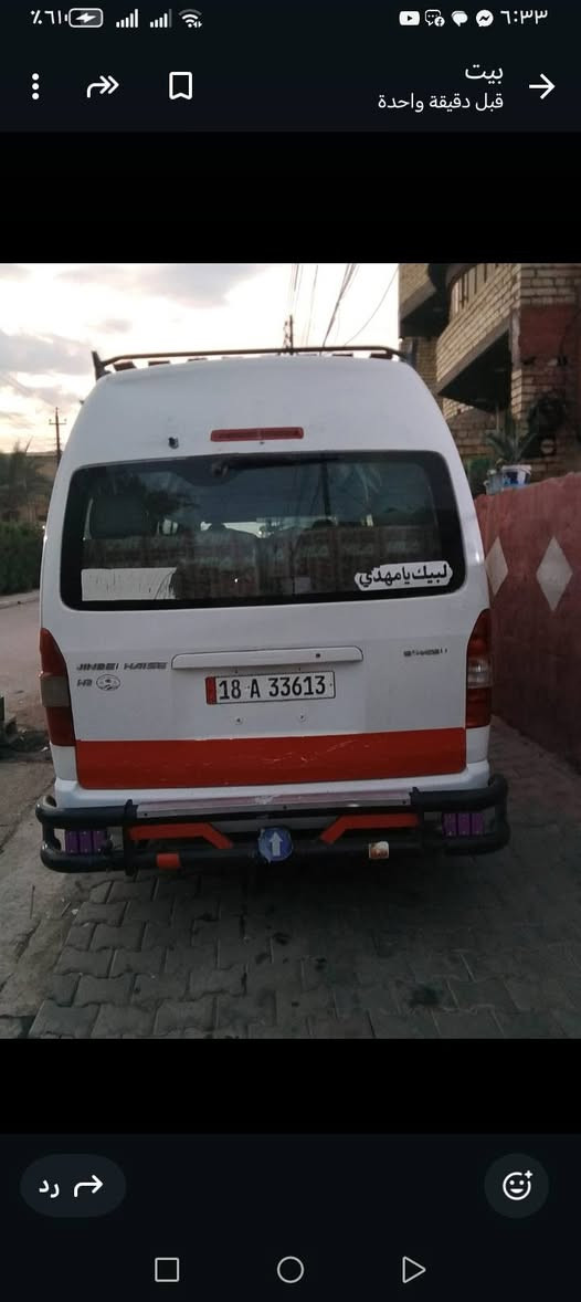 سياره جنبي عاليه مديل.  ٢١٥   جاهزه من كلشي حداديه تبريد محرك جديد كير اكسن  مكفول السياره مابيه اي نقص  السعر ١٢٥ بيه مجال قليل


**إذا كنت صاحب هذا الإعلان وتريد حذفه لأي سبب، رجاءا أرسل رسالة إلى الدعم الفني**